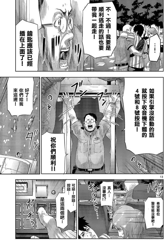 第05回