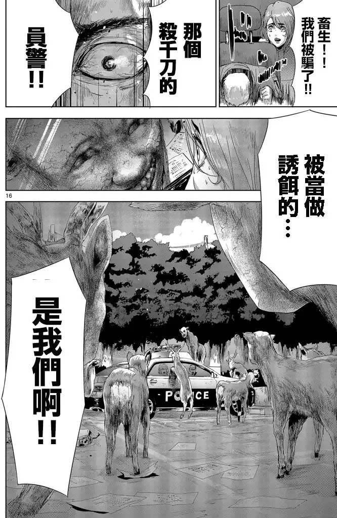 第05回