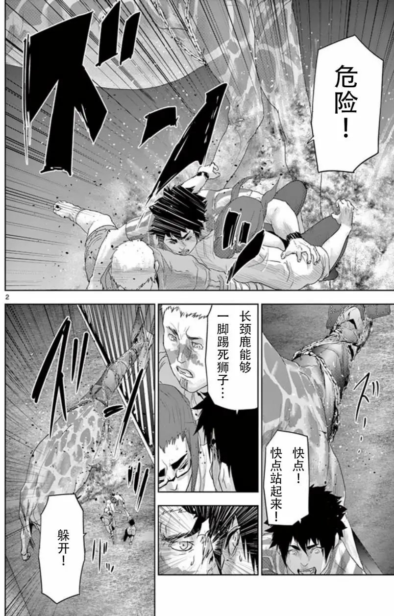 第59回