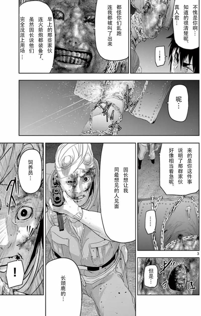 第59回