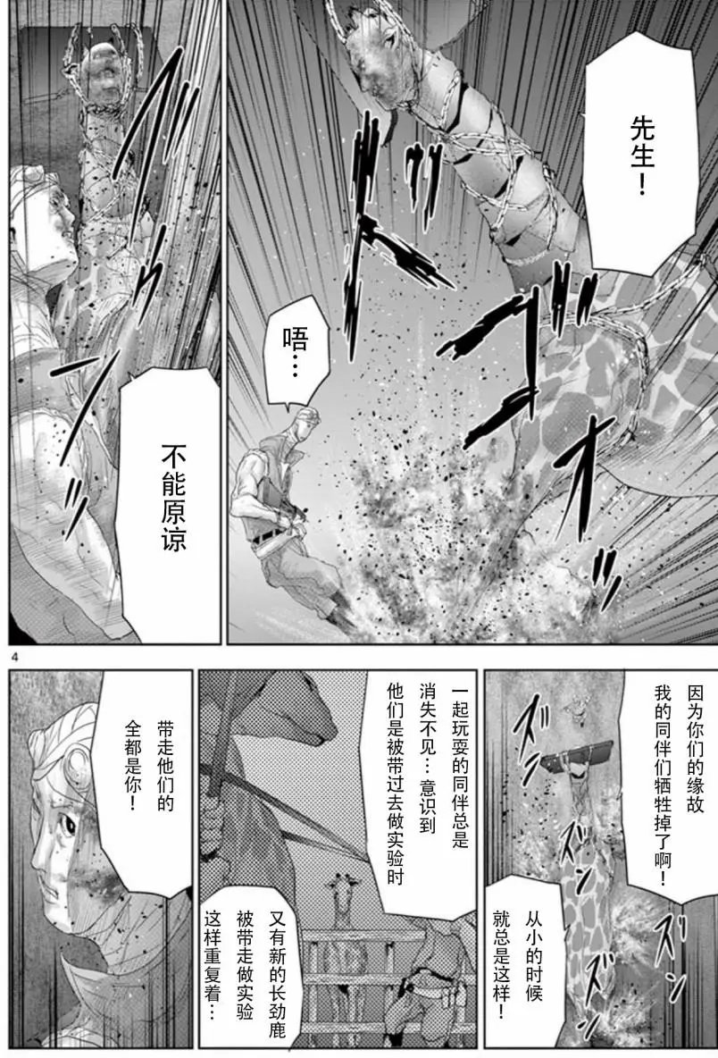 第59回