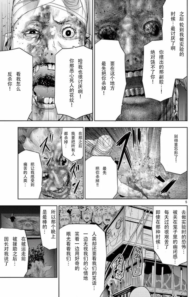 第59回