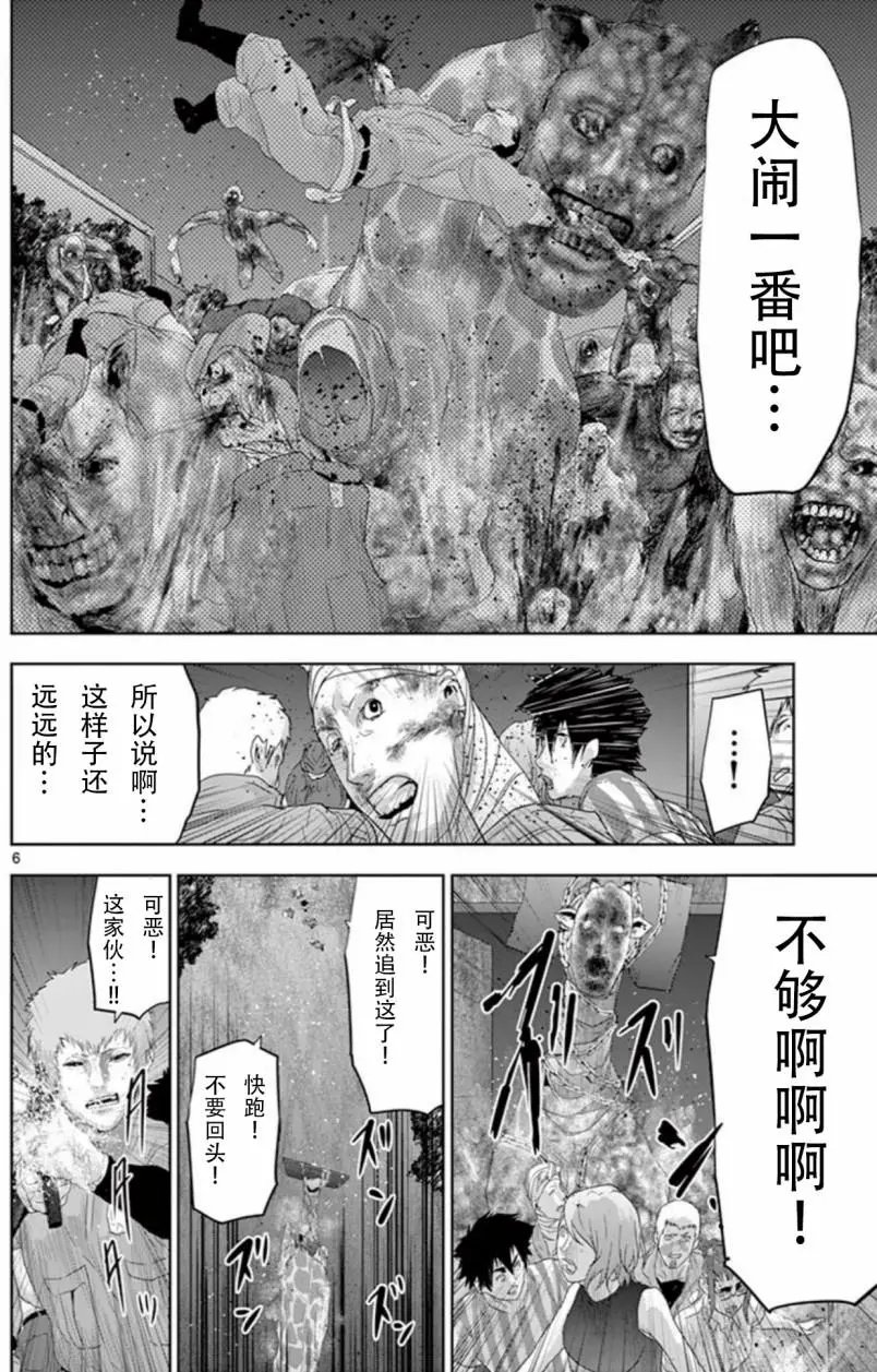 第59回