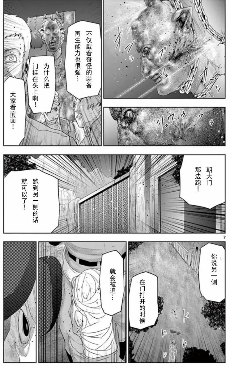 第59回