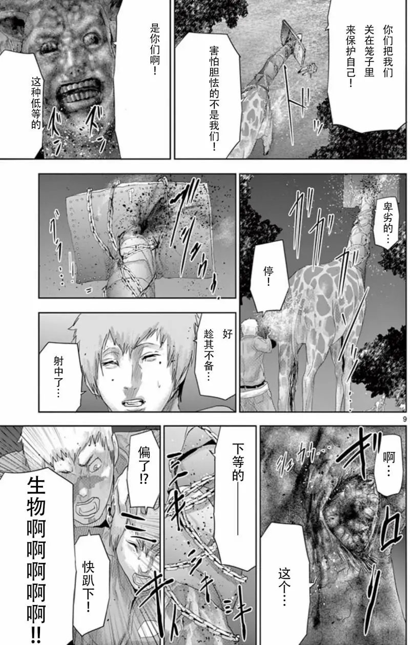 第59回