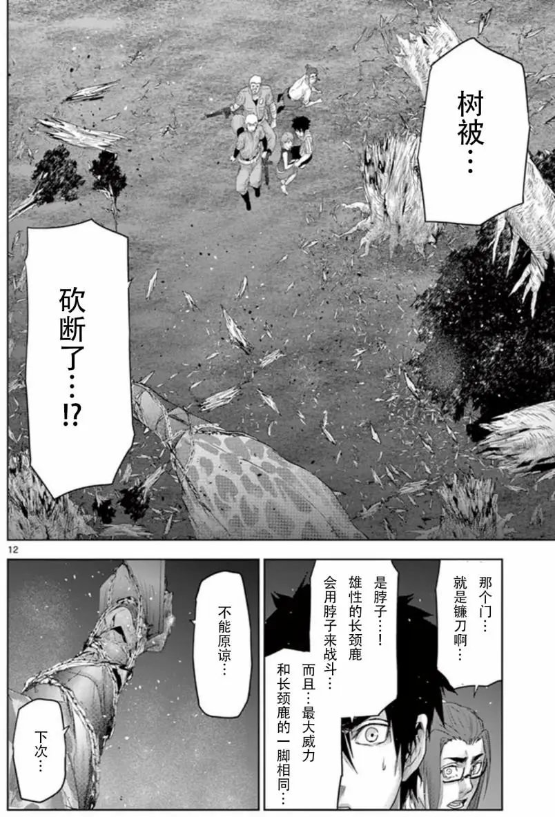 第59回