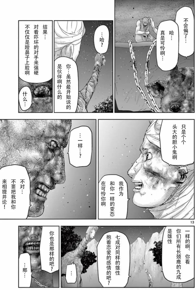第59回