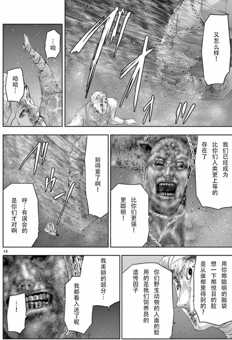 第59回