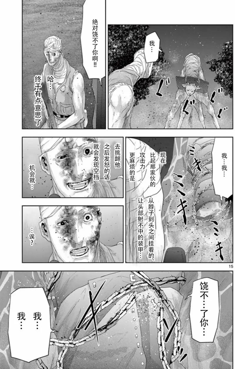 第59回