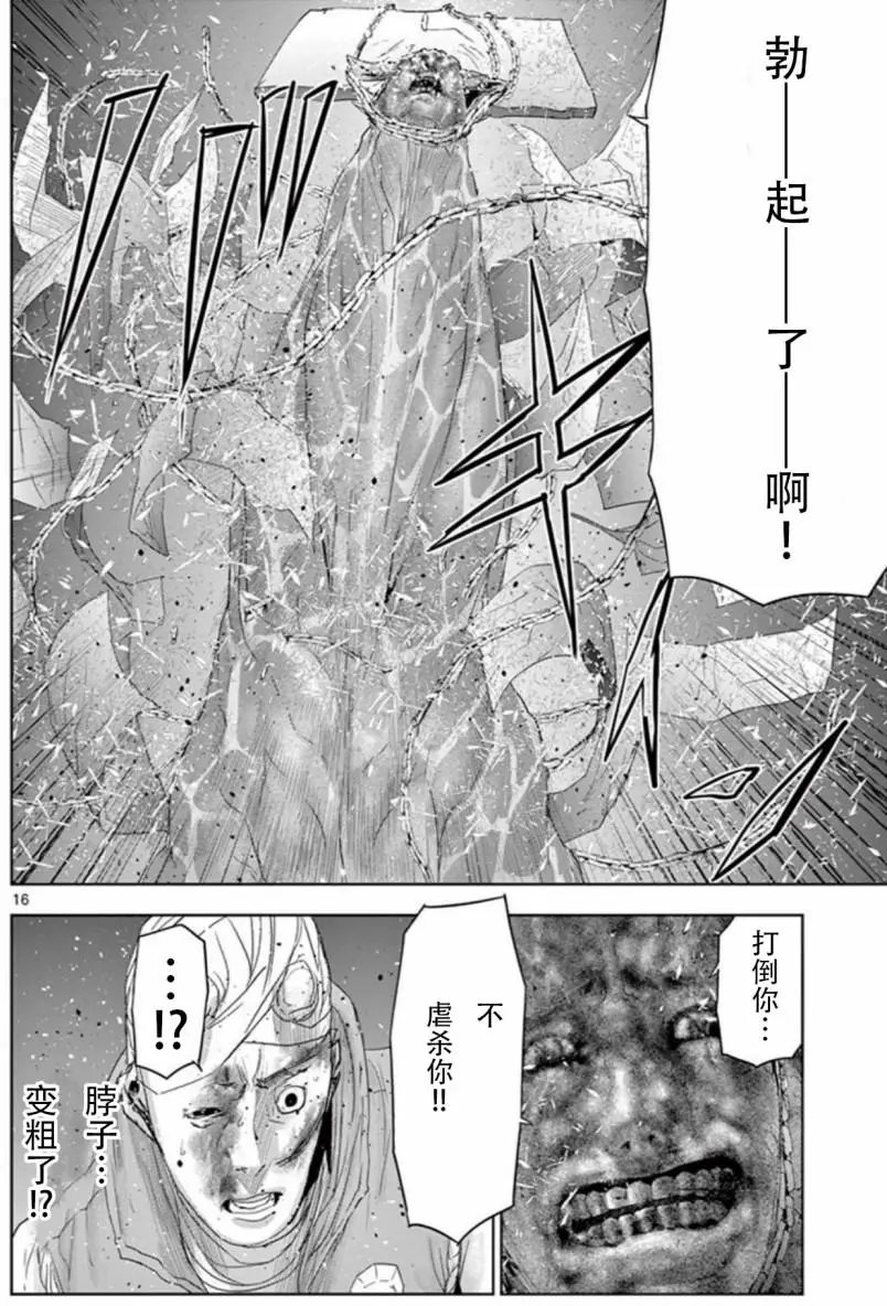 第59回