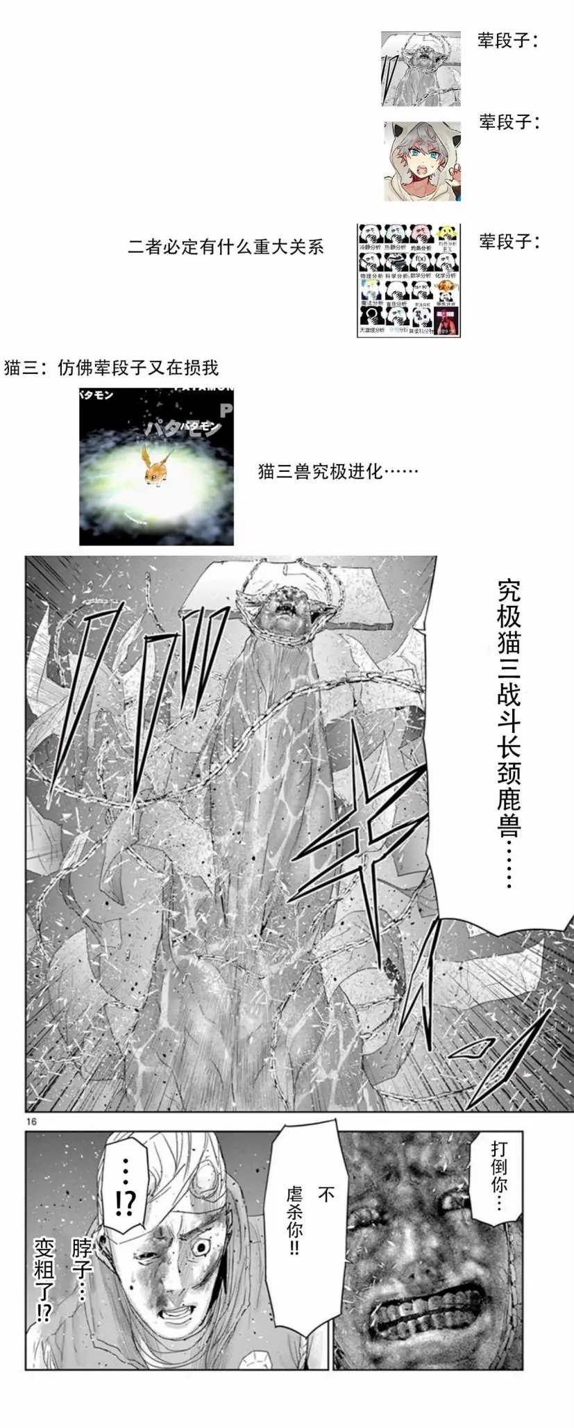 第59回