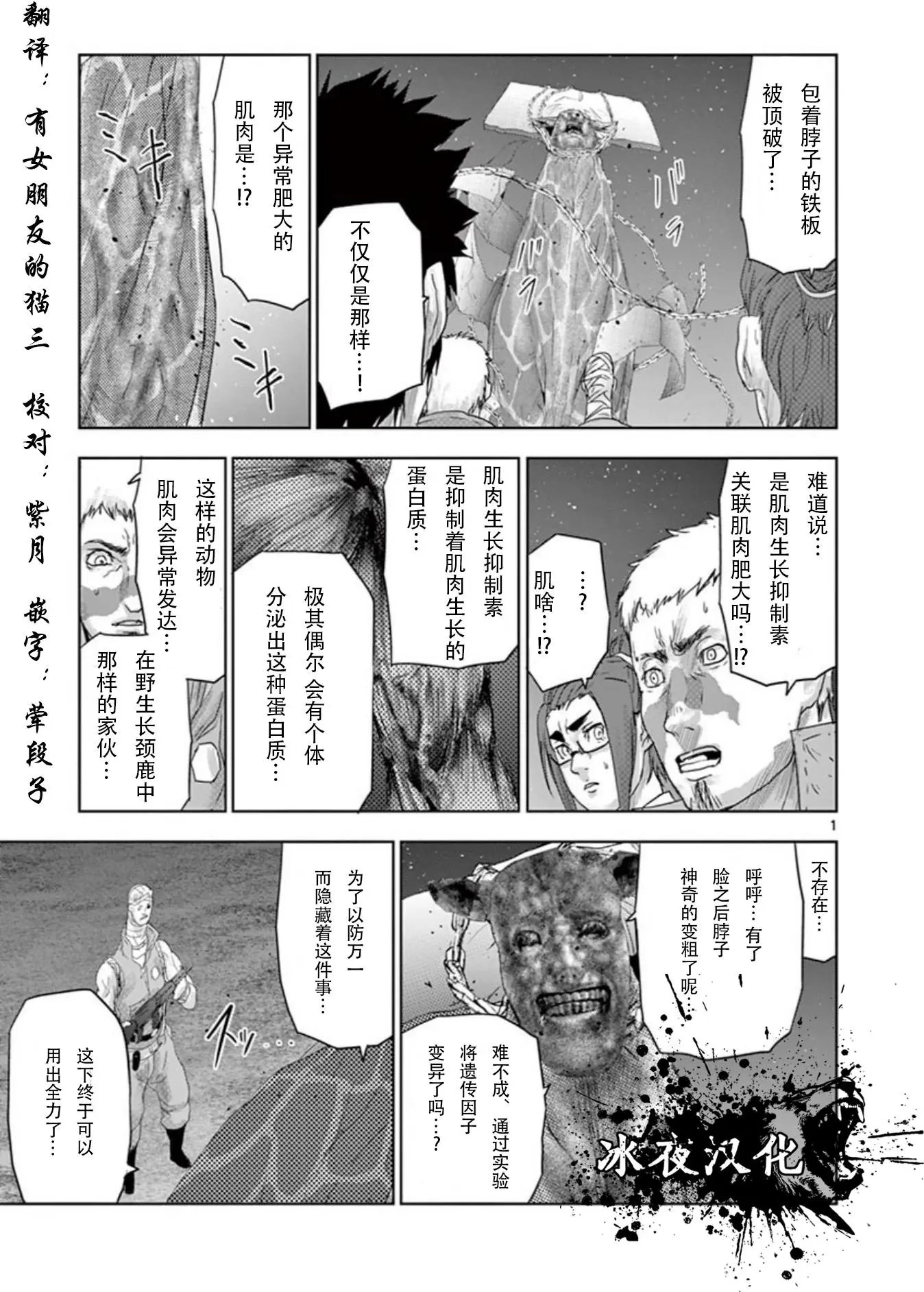 第60回