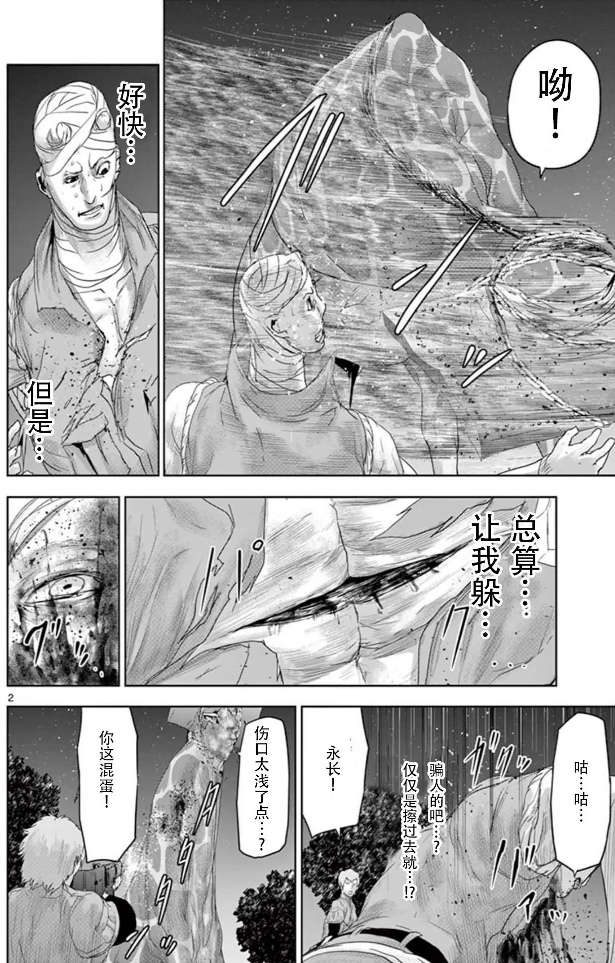 第60回