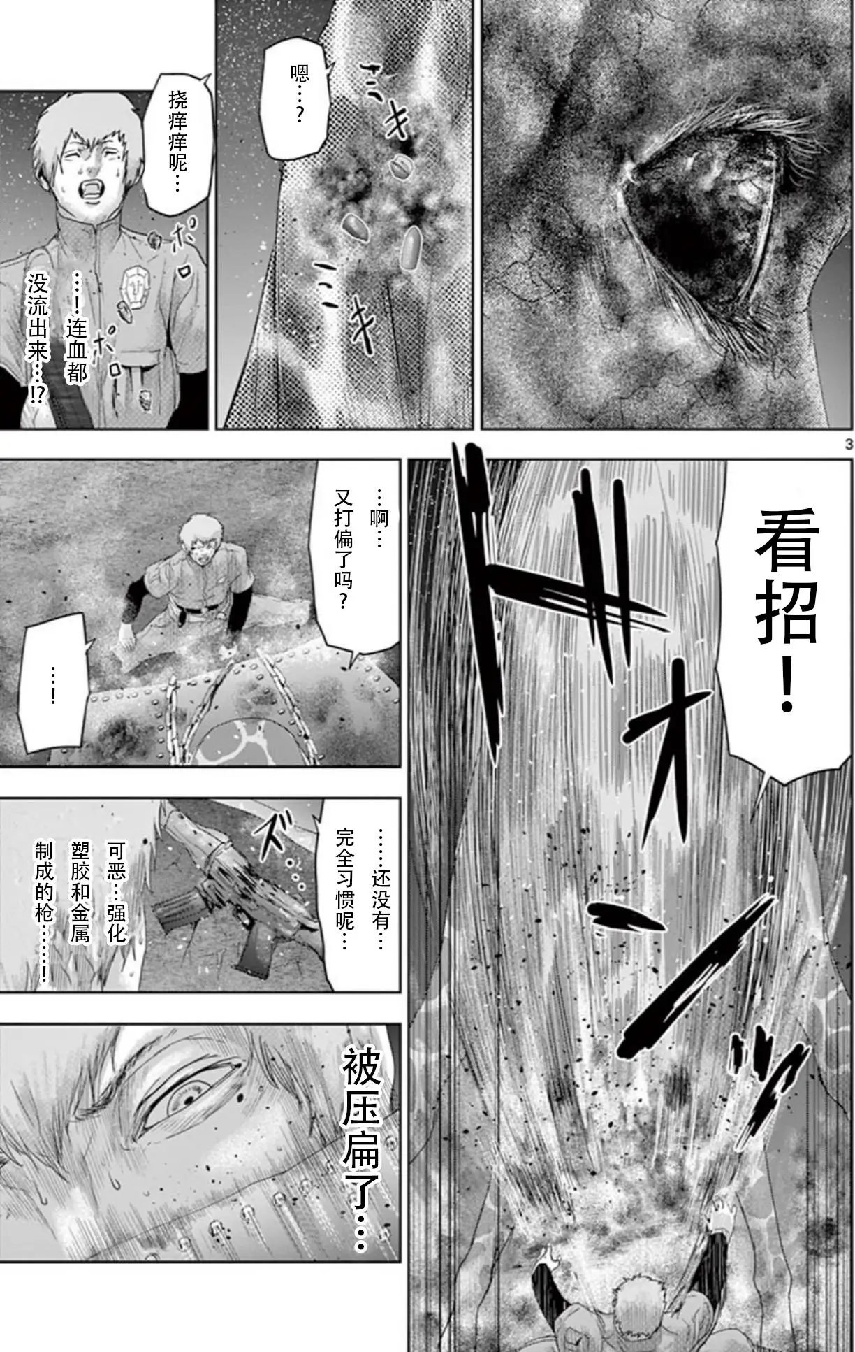 第60回
