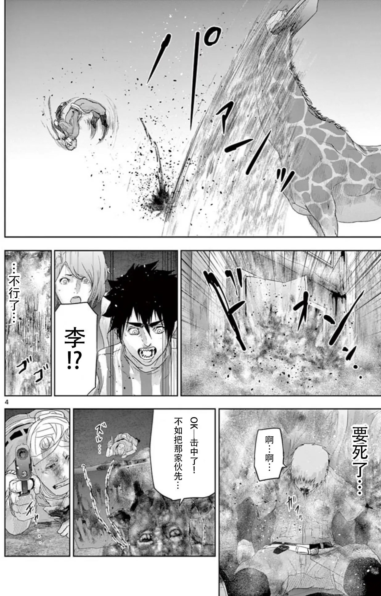 第60回