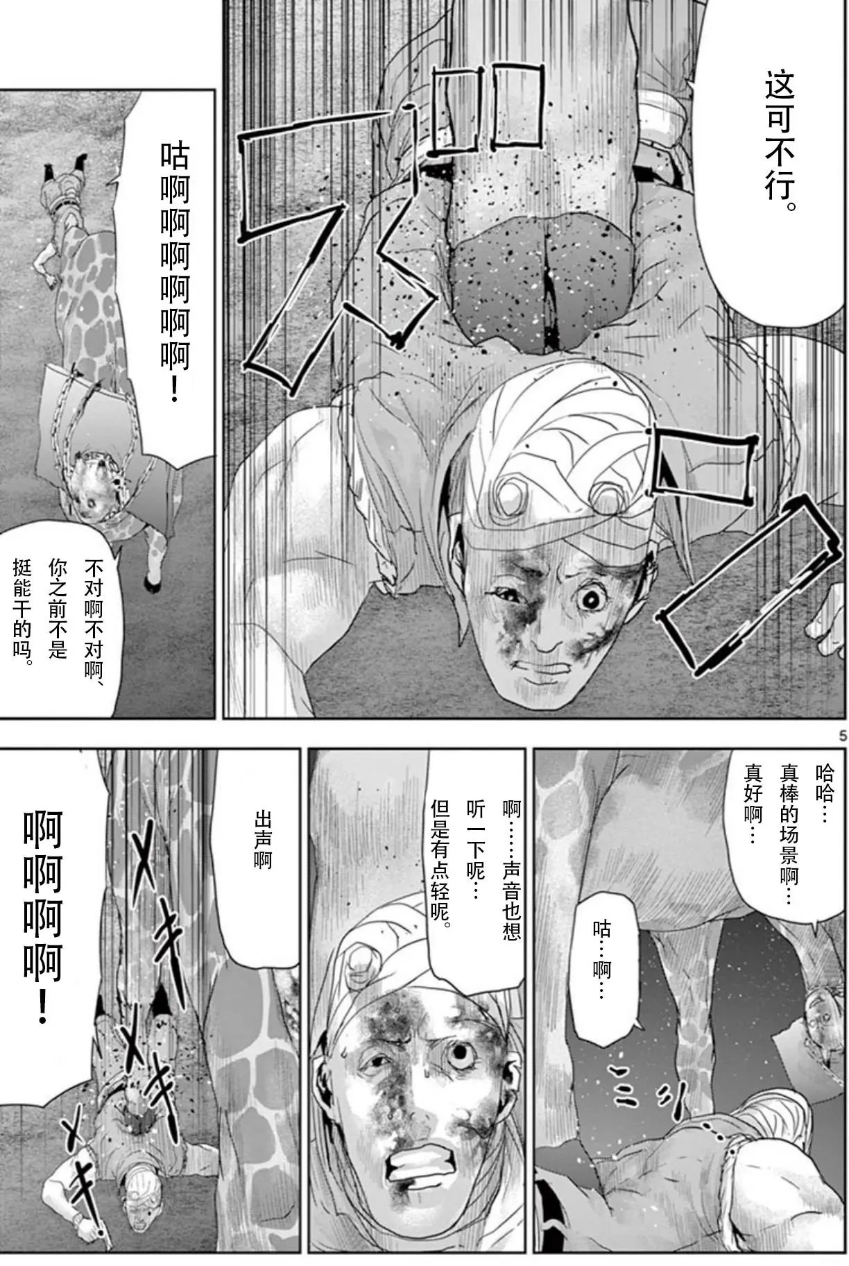 第60回