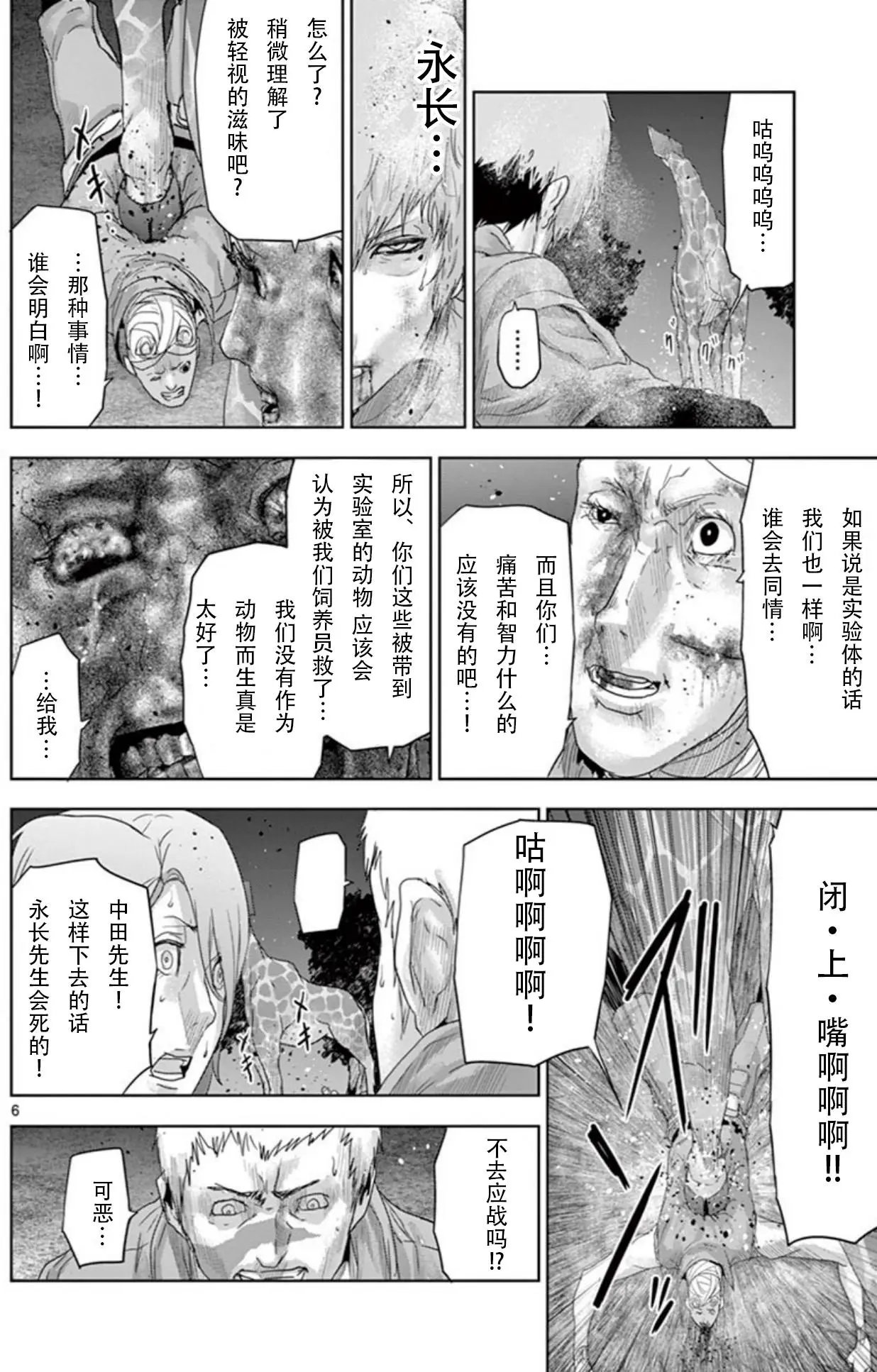 第60回