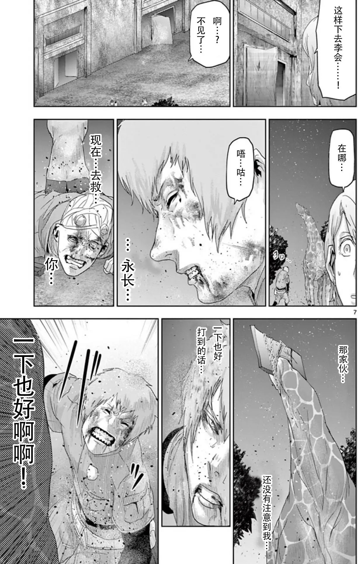 第60回