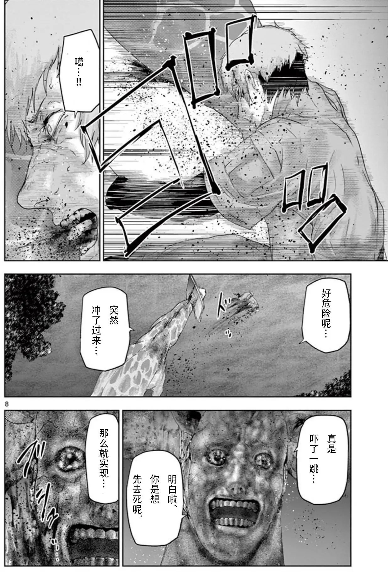 第60回