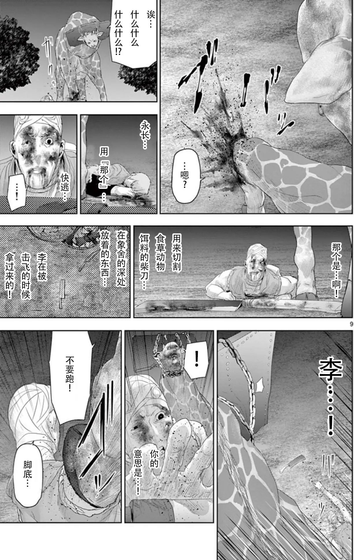 第60回