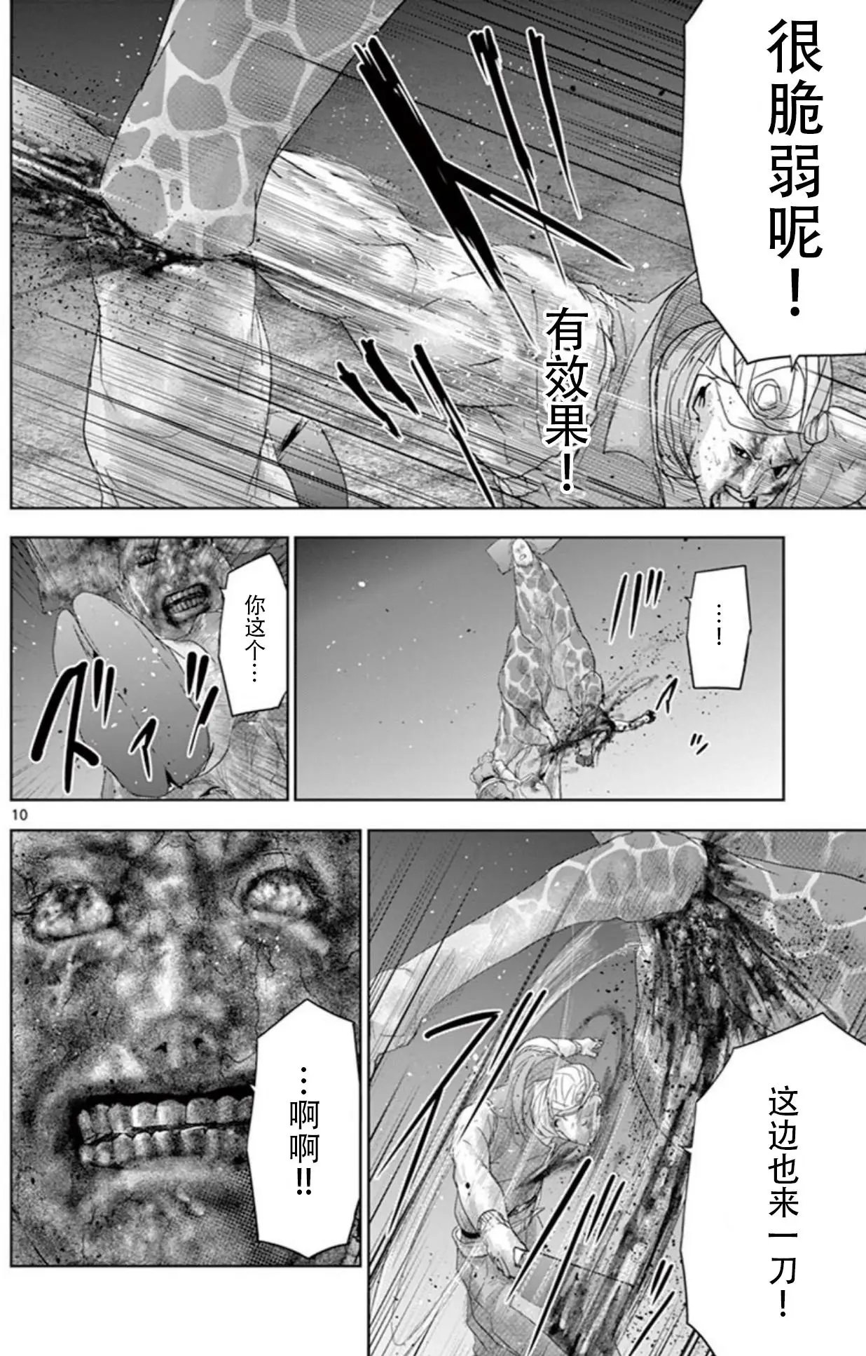 第60回
