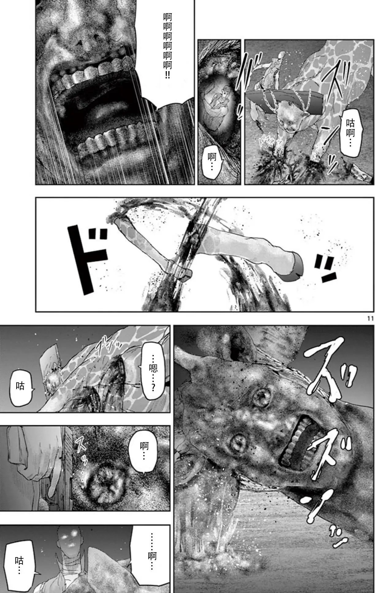 第60回