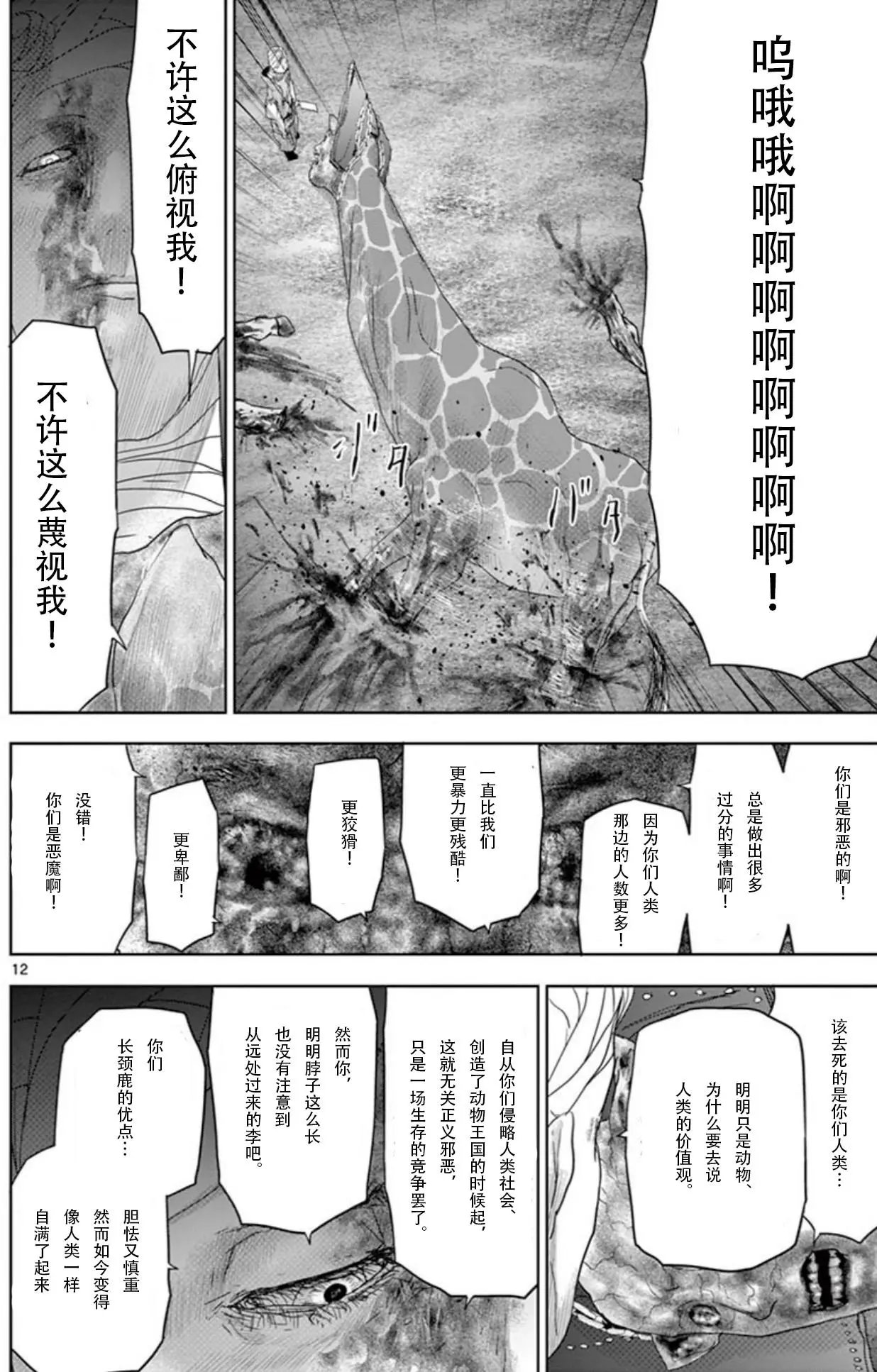 第60回