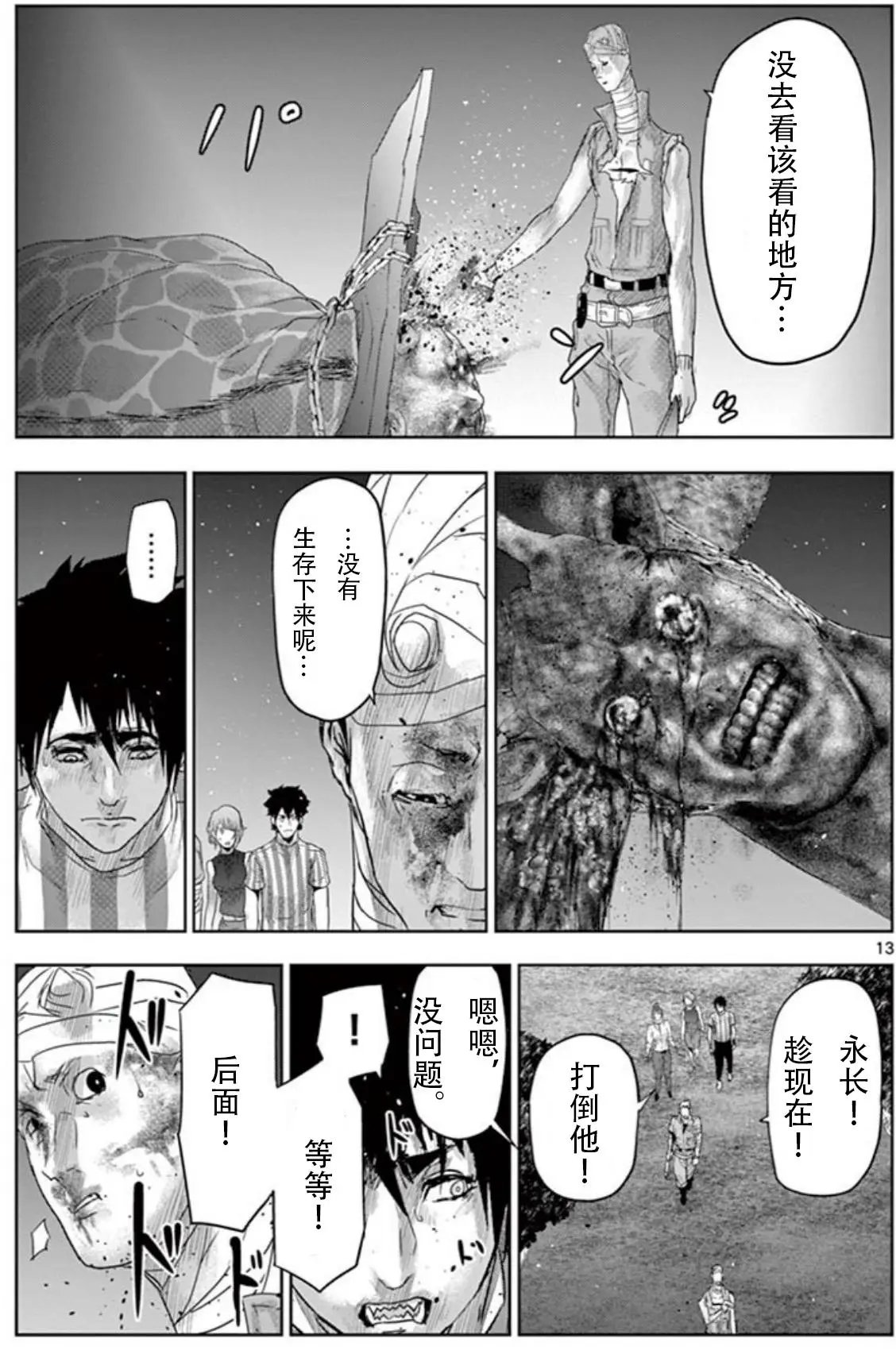 第60回