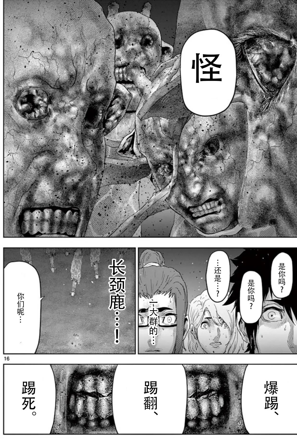 第60回
