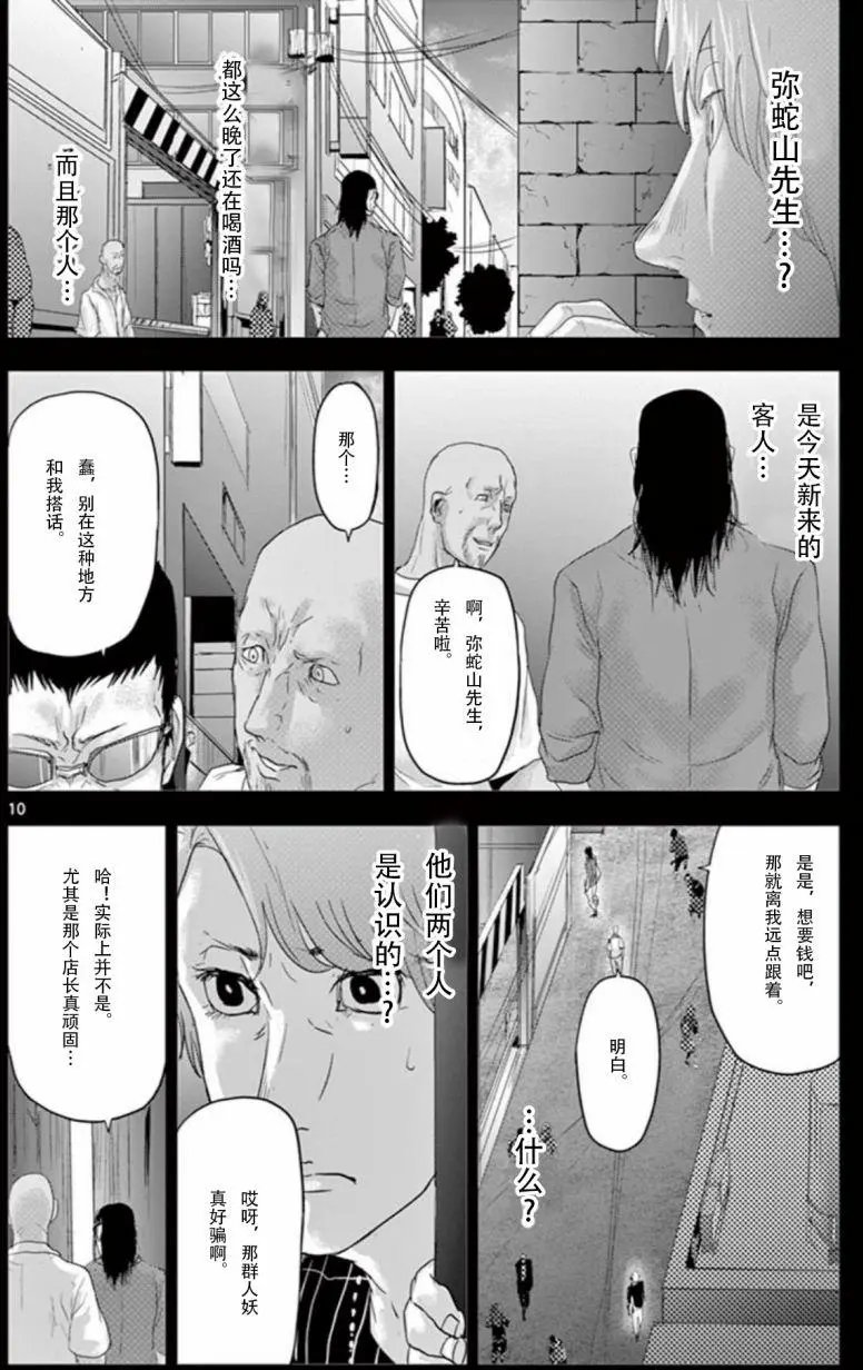 第61回
