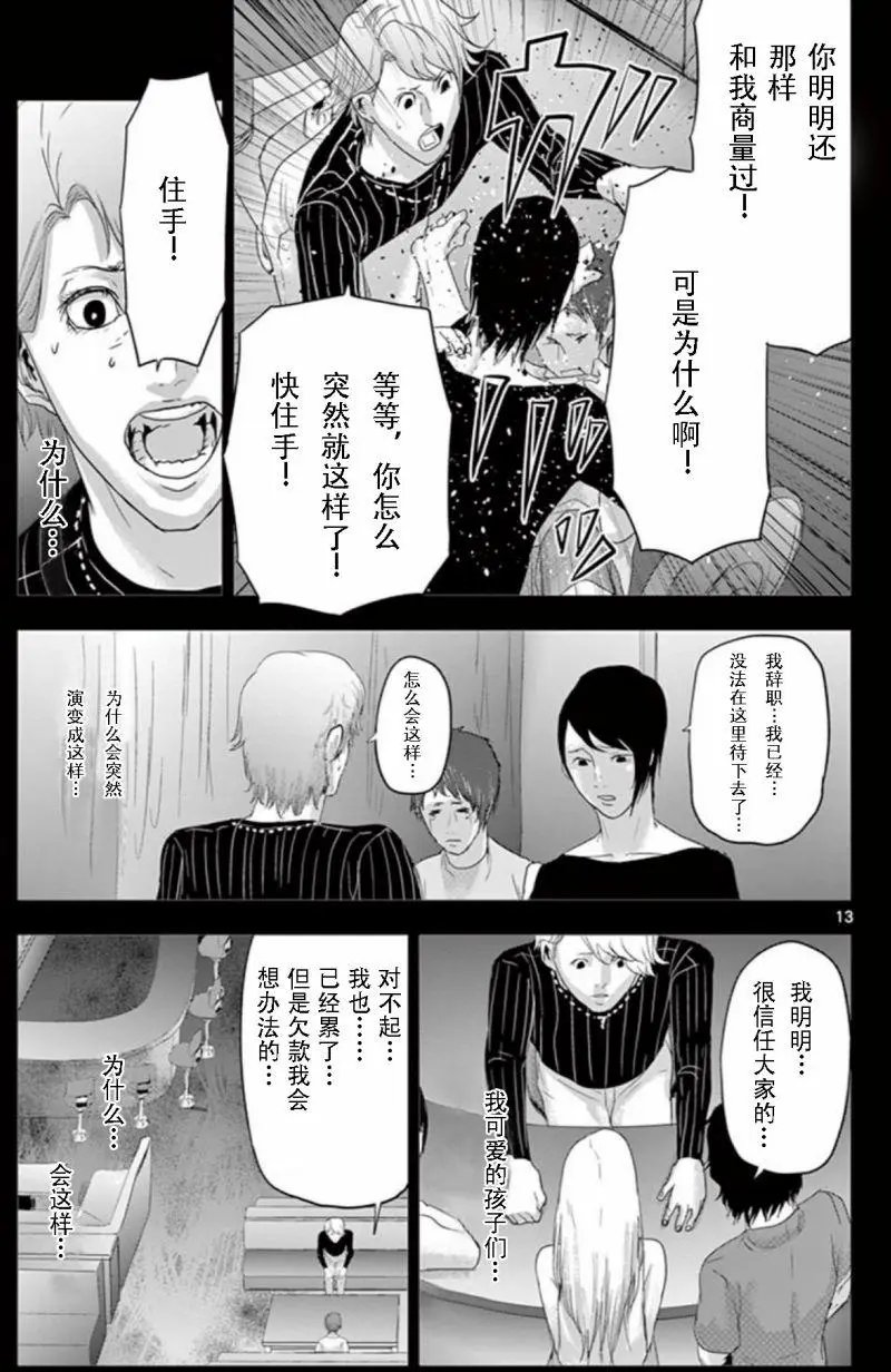 第61回