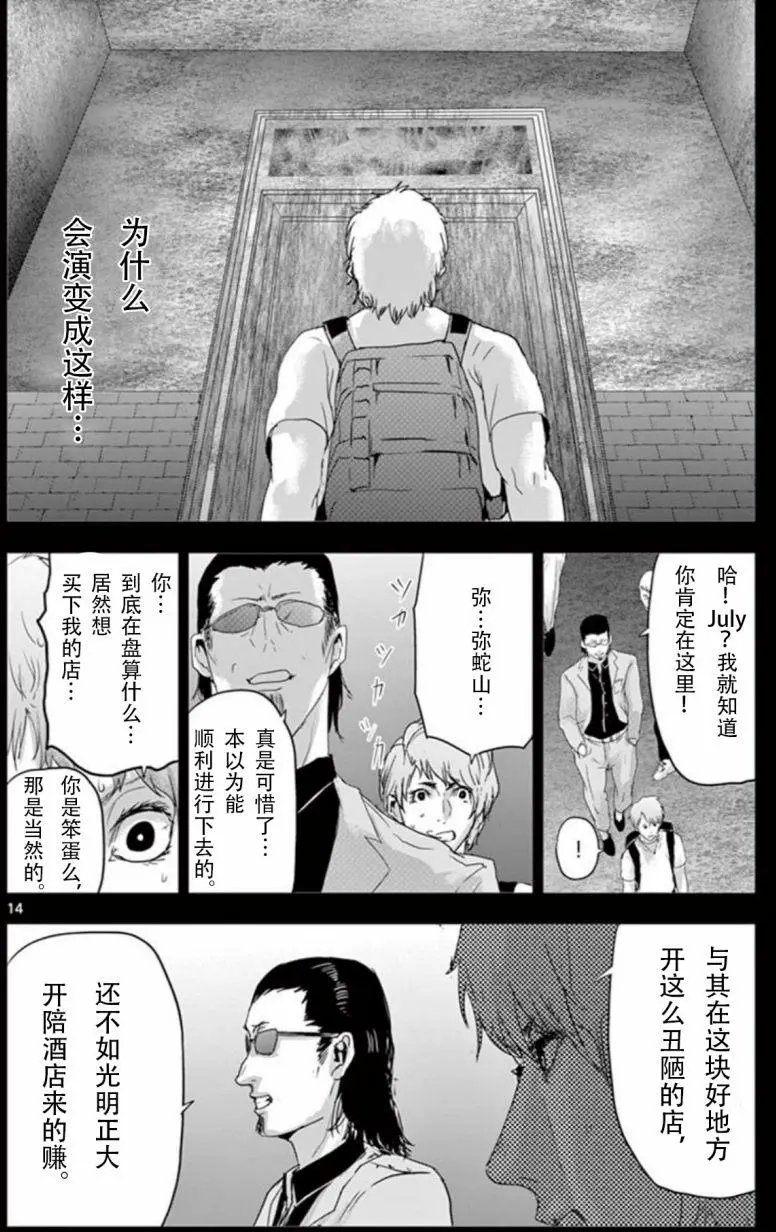 第61回