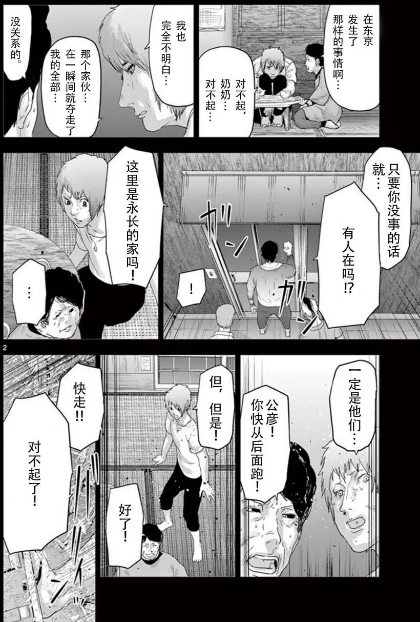 第62回