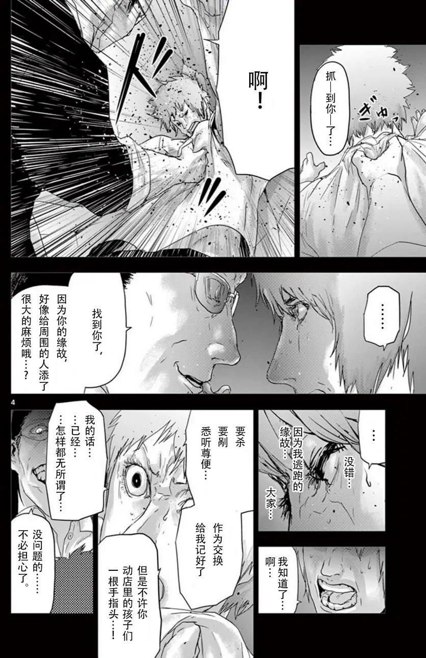 第62回