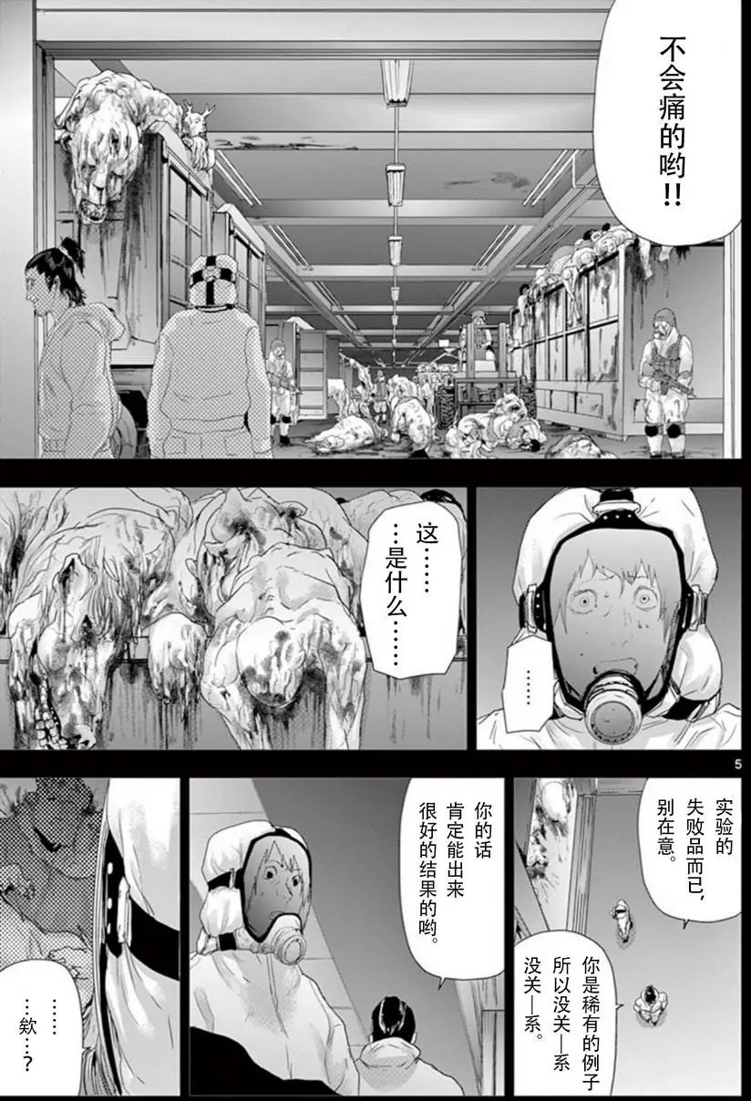 第62回