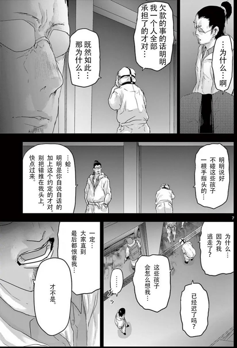 第62回
