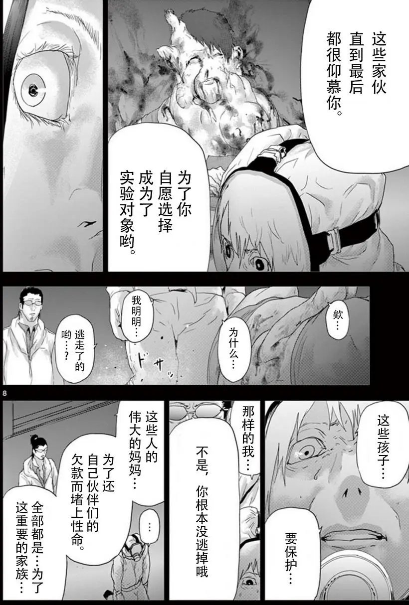 第62回