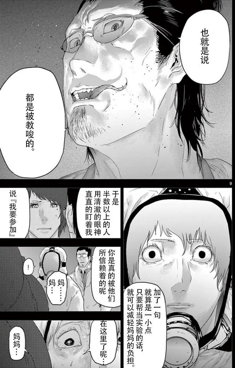 第62回