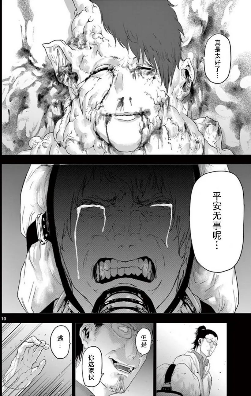 第62回
