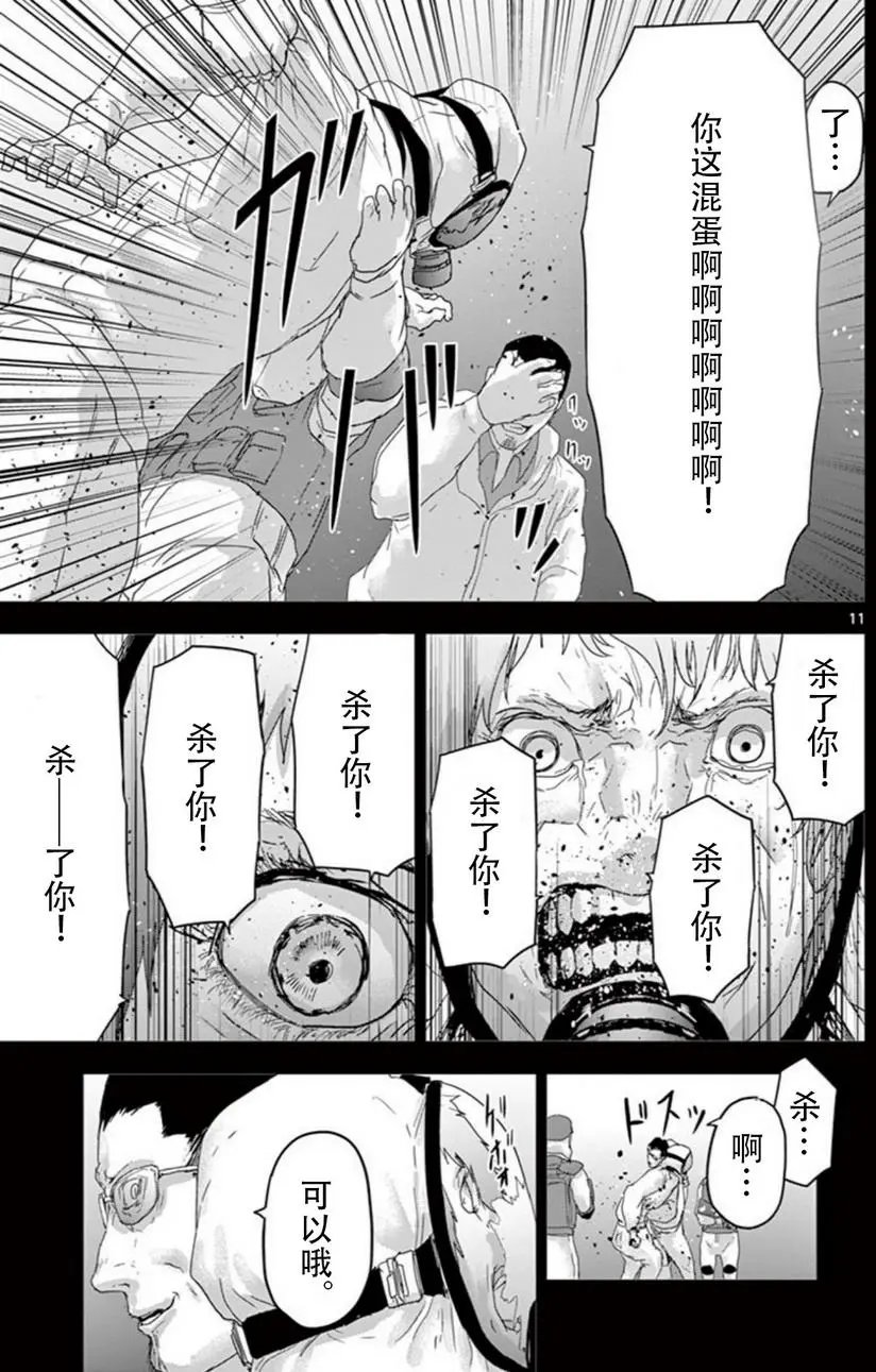 第62回