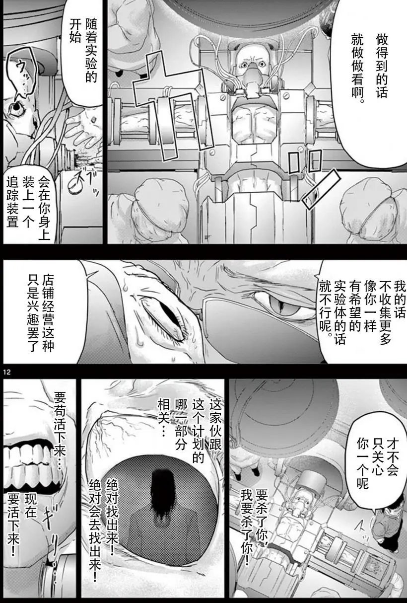 第62回