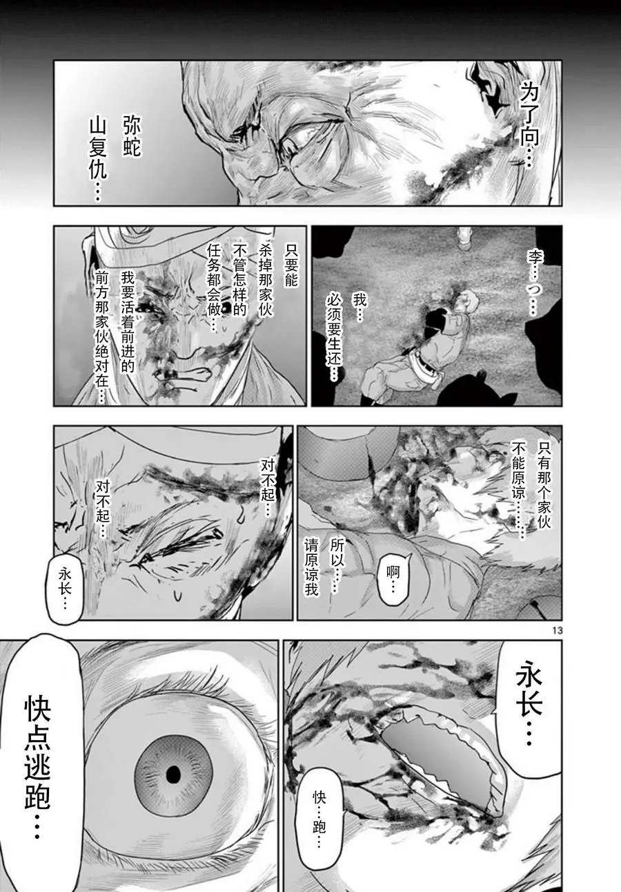 第62回