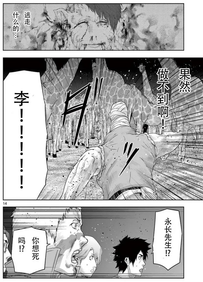 第62回
