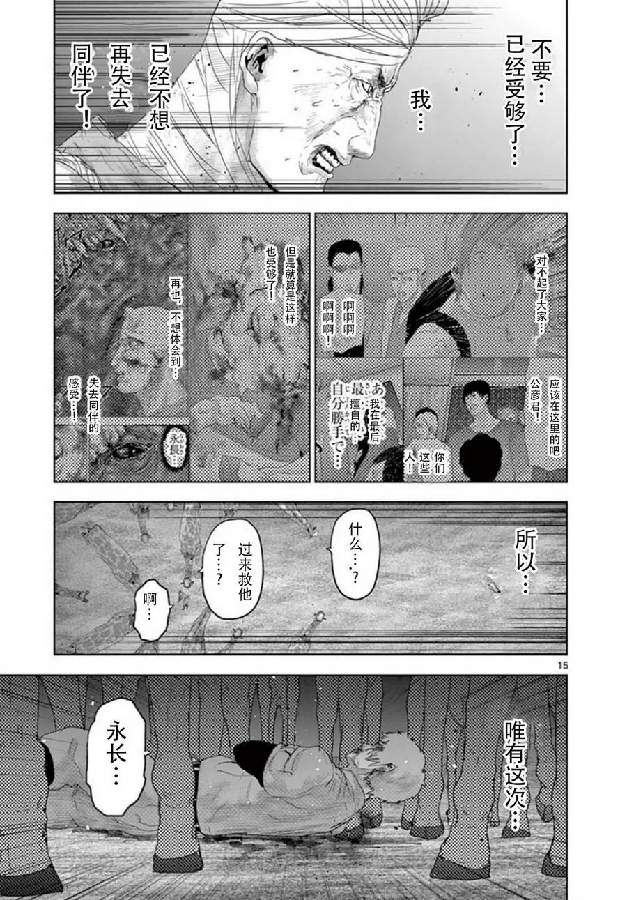 第62回