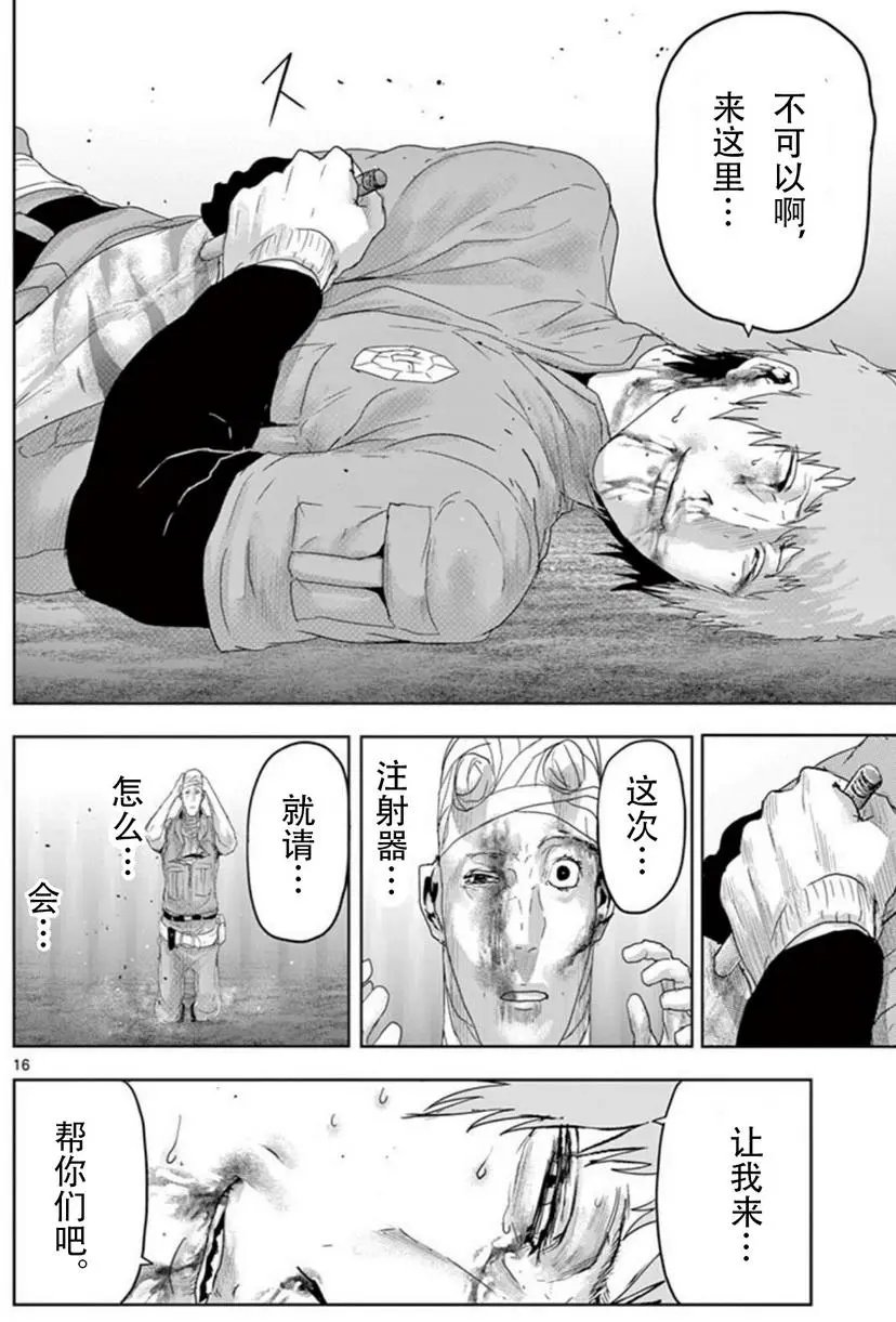第62回