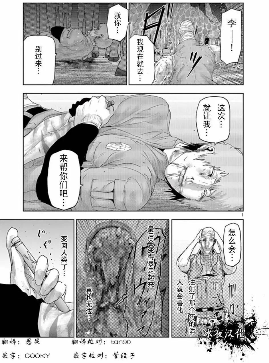 第63回
