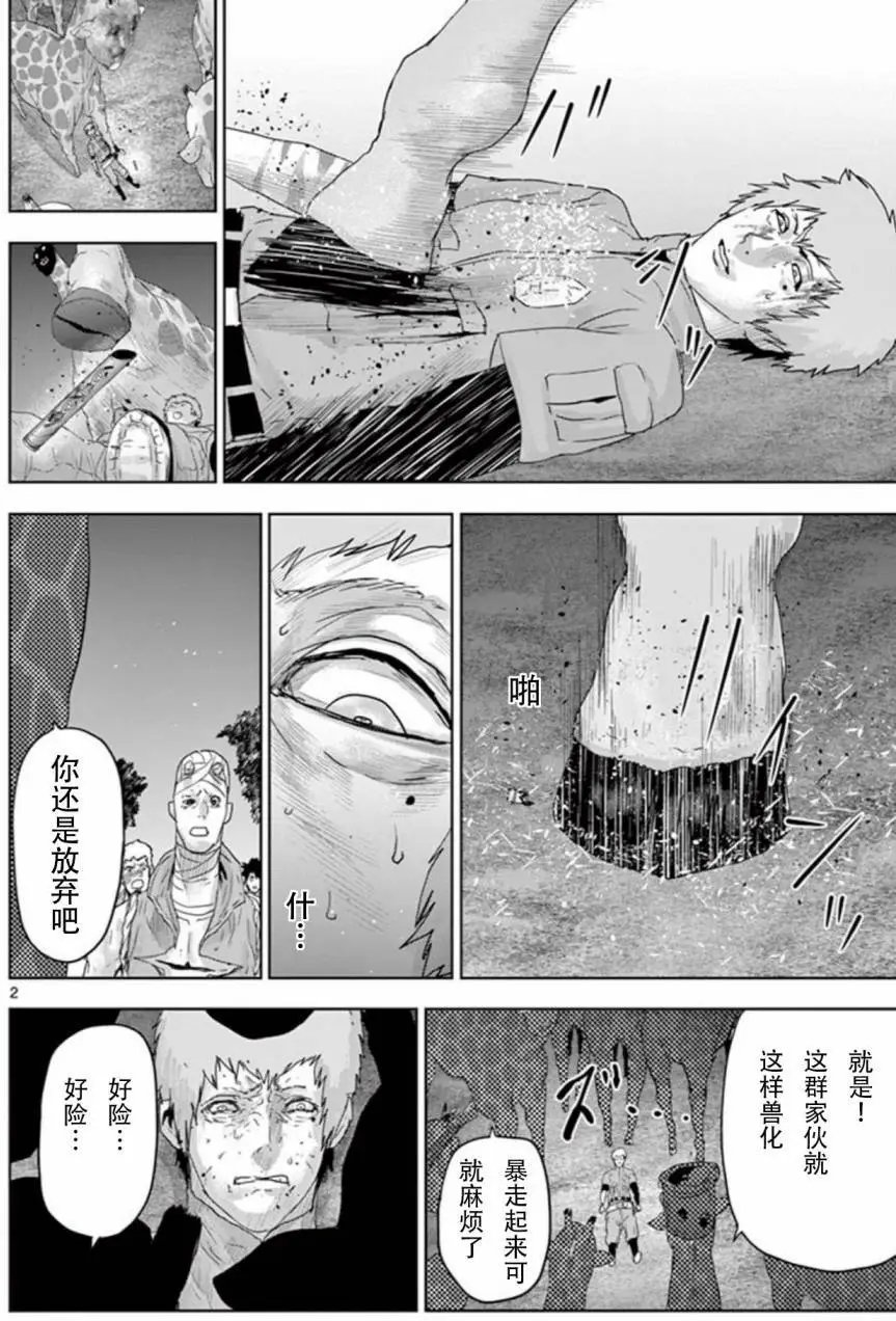 第63回
