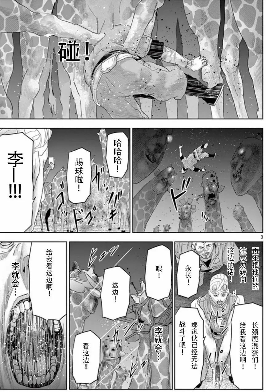 第63回