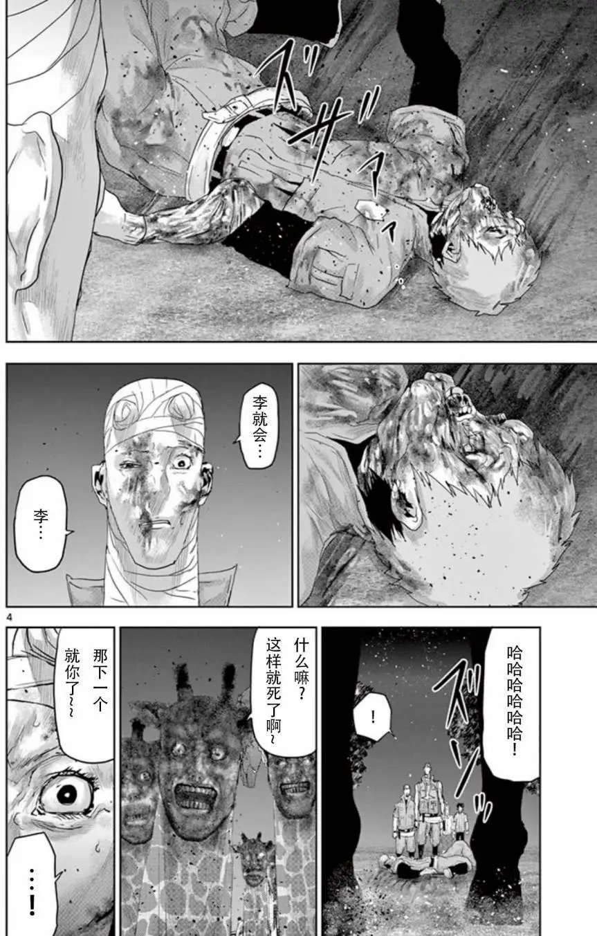 第63回
