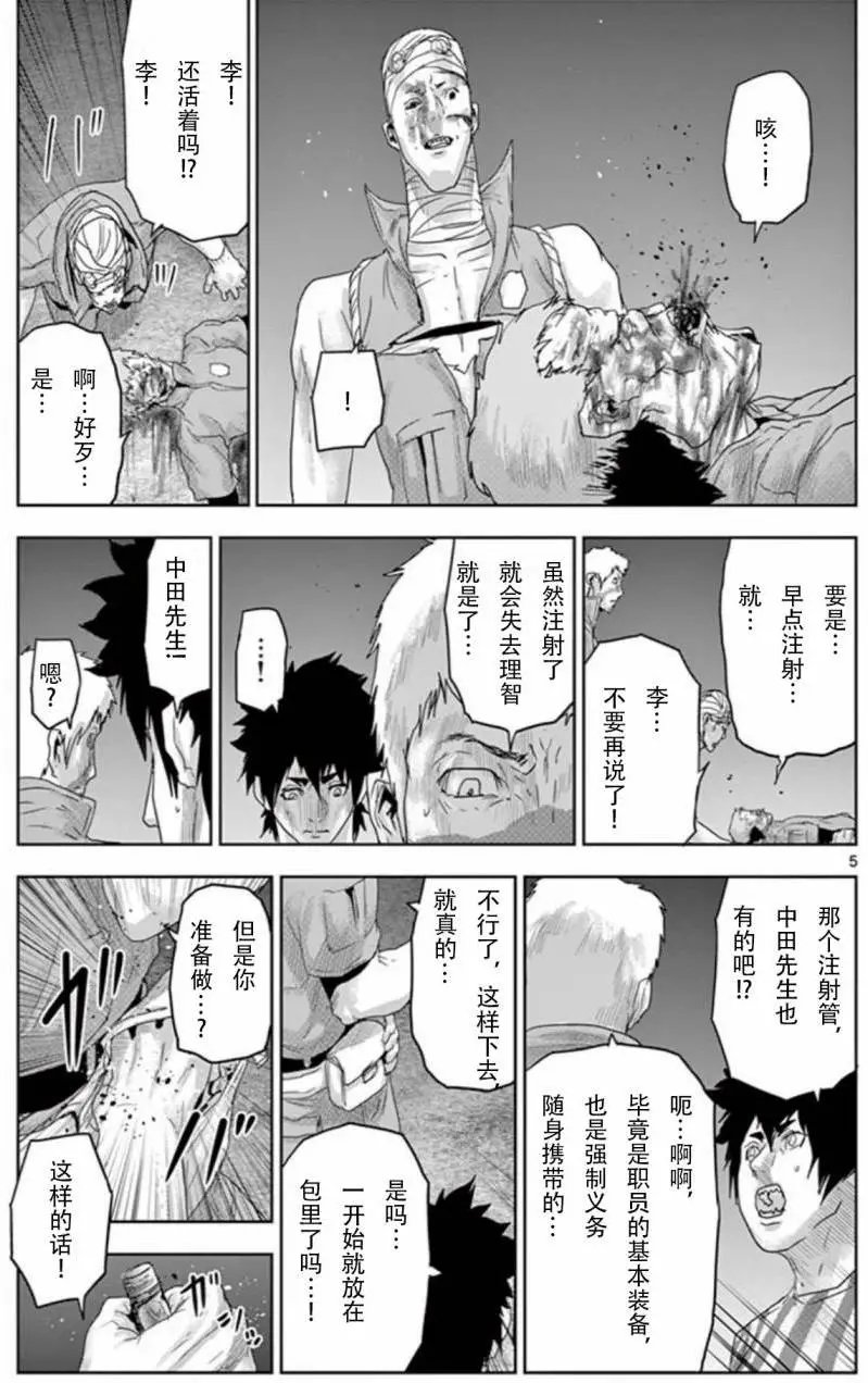 第63回